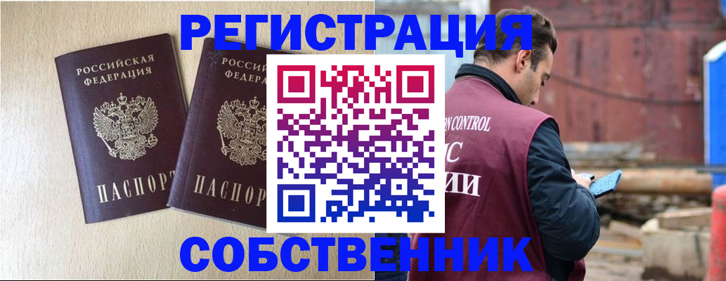 регистрация для дет. сада в Ярославской области