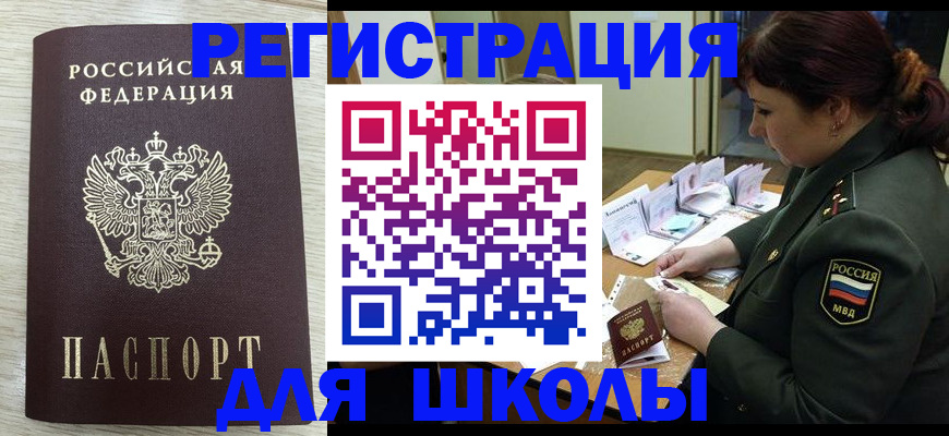 пропишу в квартире в Ярославской области